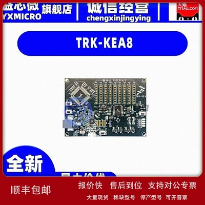 议价全新TRK-KEA8 STARTERTRAK KEA8 EVAL BRD开发板 射频器 评估