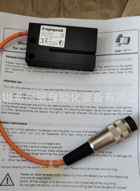 德国LOGOPAK全新原装正品 代理 现货LOGOMATIC 910 III P