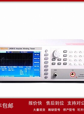 议价JINKO金科JK9815匝间测试仪脉冲式线圈测量仪 100Msps波形采