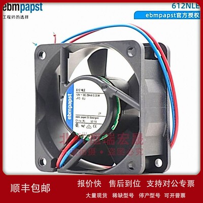 议价德国ebmpapst 612NLE 12V 0.029A 通风制冷风扇 6025 6CM