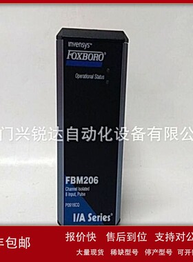 议价FOXBORO FBM224 控制器模块卡件 仓库有货