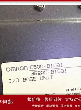 议价C500-BI081/3G2A5-BI081模块全新原装日本进口