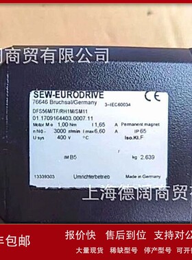议价SEW伺服减速电机KA47 CMP71S/KY/RH1M/SM1全新原装正品