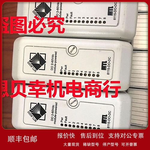 议价MTL8000 8115-DO-DC / 8115DODC (USED TESTED CLEANED