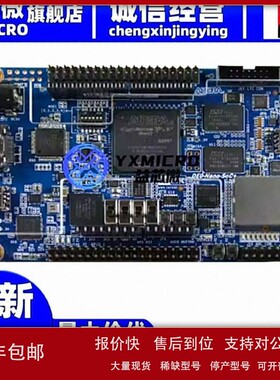 议价P0496可编程逻辑IC开发工具 DE10-Nano Dev Kit US power ada