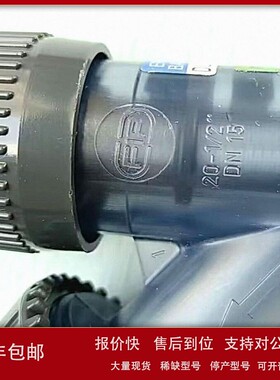 议价FIP格林韦德 Y型过滤器UPVC DN50 RVUIT063E意大利原装现货