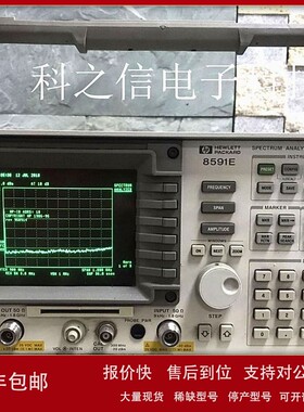 现货租售回收美国原装Agilent安捷伦8596E惠普HP8591E频谱分析仪