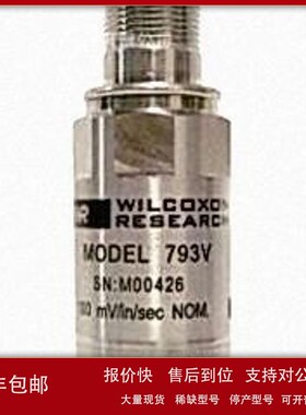议价美国Wilcoxon探头 PC420VR-05 加速度传感器