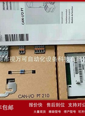 议价E82ZAFCC210 德国伦茨Lenze原装正品8200系列变频器通讯模块