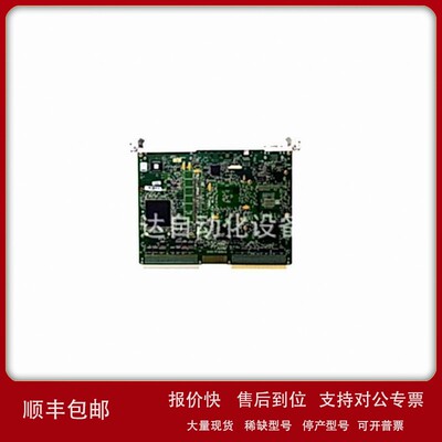 议价ABBTC515V1DCS系统/PLC系统备件系统