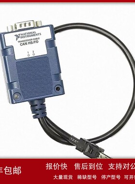 议价NI TRC-8542 美国NI 数据采集卡收发器电缆