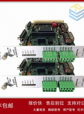 议价T8310 ICS TRIPLEX