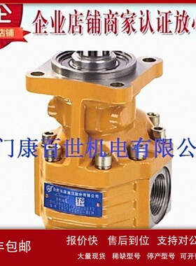 议价原装合肥长源齿轮泵CBGTB2050-BLHR/BLHL