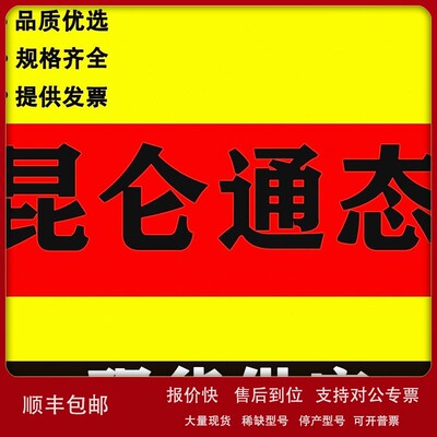 现货MCGS昆仑通态触摸屏7寸10寸TPC7022Ex Ew7072Gi GT 1071Gt Gi