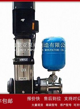 上海上海销售ZILMET-CDLF200-10-B立式多级高压离心泵 变频泵 议
