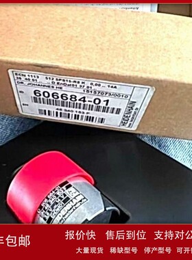 议价1081304-01 海德汉 原装现货议价