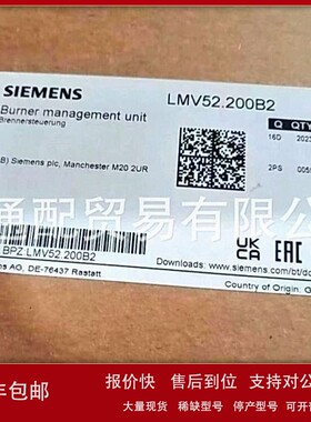 议价一个起订SIEMENS燃烧器程控器 低氮燃烧器控制器LMV52.200B2