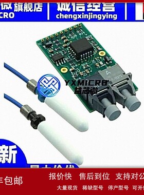 议价原装HFBR-0527HZ 光纤开发工具 125MBd 650nm HCS Evaluation