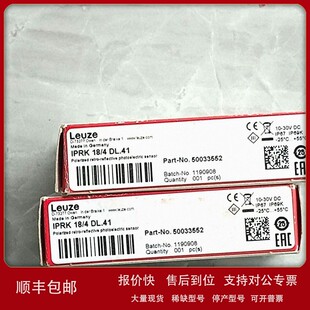 议价IPRK DL.41 Leuze光电传感器全新快速发货