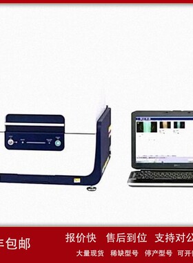 议价销售回收Hitachi日立EA8000A EA6000VX EA1400 EA1200VX光谱