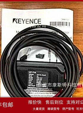 议价基恩士全新 GT-71A/ GT-72A/ GT-71AP/ GT-72AP 传感器现货议