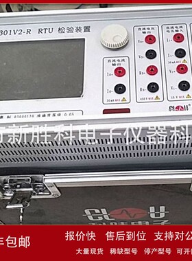 议价CL301V2-R RTU交流采样器检定装置 二手功率源 CL3021