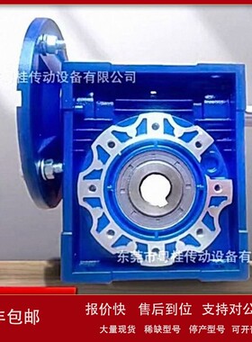 议价台湾进口REXMAC齿轮减速机HMRV050-PC071HRV050蜗轮蜗杆变速