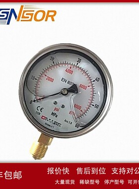 议价德国DMASS压力表 MBB10B-600-1-ZZZ M100表径 径向