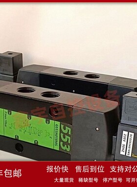 电磁阀 G531C001MS DC24V 电磁阀 G553A017MS G553A018MS 议价