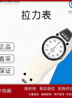 议价德国直采 CHECKLINE 拉力表 测力计 数字转速计 多型号 FB