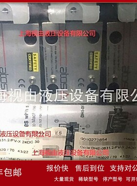 议价意大利ATOS阿托斯电磁阀DHE-0631/2/FV-X 24DC 30