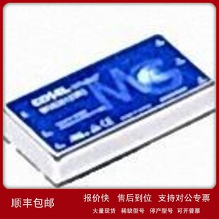 ZUS152412 ZUS25 ZUS250505 议价日本科索Cosel模块电源ZUS101215