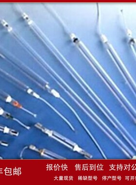 议价BOE精电使用EYE岩崎UV灯管H08-L41W