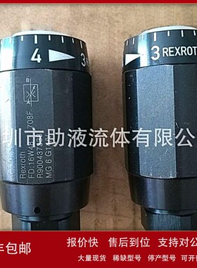议价力士乐流量阀Rexroth流量阀R900423340 MK6G1X/V
