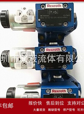 议价原装进口Rexroth溢流阀DBW 30 A2-5X/315-6EG24N9K4 R9009218