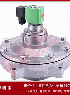 脉冲阀 电磁阀 SQP-Y-75S SP-Y-76S CD-80 NG-Y-76S ZR-Y-76S 议