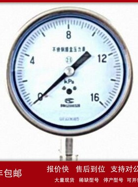 议价优势现货供应 FIMET 意大利菲麦特压力表 全型号 优惠特价