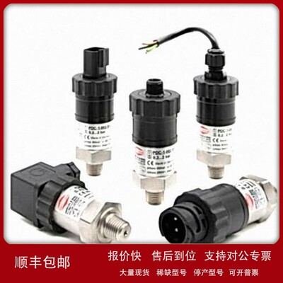 议价德国Barcontrol机械压力开关单刀双掷SPDT HDC 20...250bar带