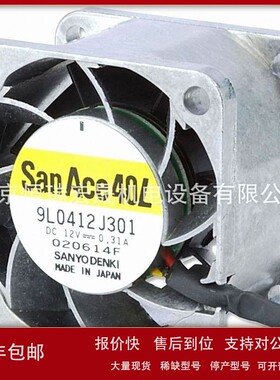 议价9L0412J301 9L0412H301 9L0412M301 山洋Sanyo 4028mm 长寿命
