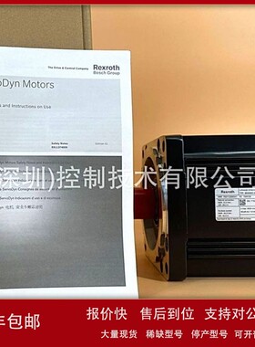 议价原装进口力士乐伺服电机R911333836 MSK061C-0600-NN-M3-UG0-