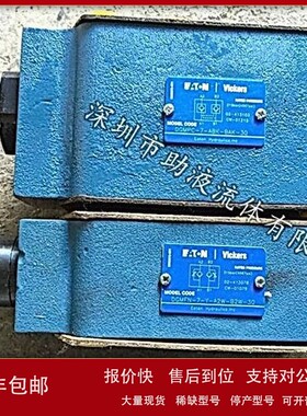 议价02-413088 DGMFNH8YA2WB2W10