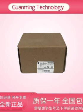 1783-US08T 美国AB模块 PLC 系统切换 工业级电气设备 原厂全新