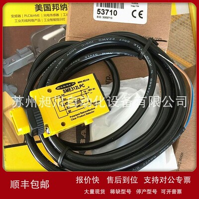 议价美国BANNER邦纳 SME312LPC 光电传感器 全新原装正品特价详询