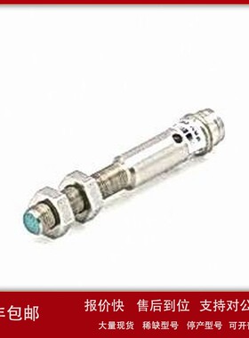 议价Baumer堡盟IFRM 05P17A1/S35L电感式接近开关全新原装现货详