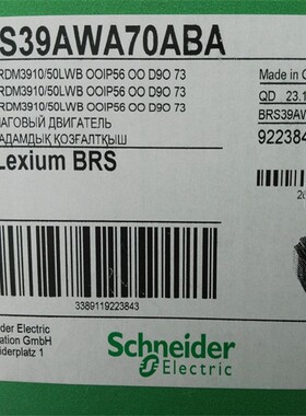 供应Schneider步进电机 BRS39AWA70ABA