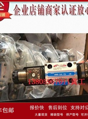 议价台湾Guidesun电磁阀SWH-G02-C60-20/10 A240 D24 SWH-G03-C6-