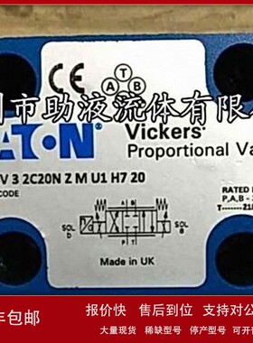 议价液压站威格士vickers比例阀565464 KFDG4V-5-2C50N-Z-M-U1-H7