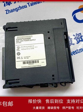 议价美国GE IC697ACC727 通用电气 模块 PLC CPU 全新原装 质保一