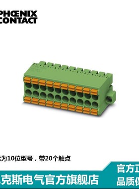 菲尼克斯端子PCB连接器-DFMC 15/3-STF-35-1790302