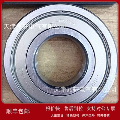 议价日本6308ZZCM轴承6308ZZCM轴承日本轴承6308ZZCM日本产轴承